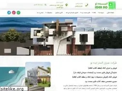 Sites similar to idehnogroup.com