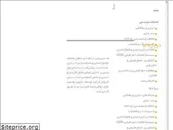 Sites similar to idehpardazan.ir