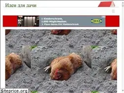 Sites similar to idei-dlia-dachi.com