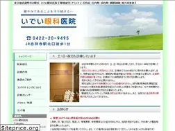 Sites similar to idei-eyeclinic.com