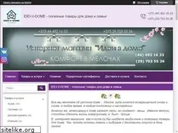 Sites similar to idei-v-dome.by