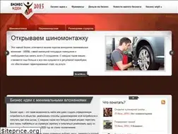 Sites similar to ideibiznesa2015.ru
