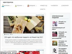 Sites similar to ideichtopodarit.ru