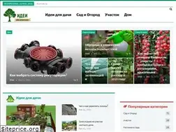 Sites similar to ideiddachi.ru