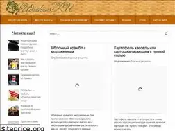 Sites similar to ideikin.ru