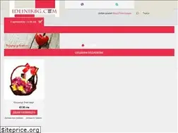 Sites similar to ideinikbg.com