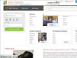 Sites similar to ideipodarkov.net