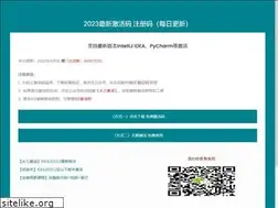 Sites similar to idejihuo.com
