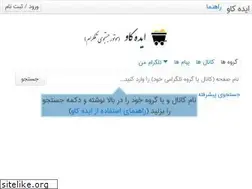 Sites similar to idekav.com