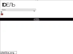 Sites similar to idel-tat.ru