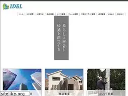 Sites similar to idel.co.jp