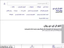 Sites similar to ideled.ir
