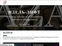 Sites similar to idellift.ru