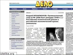 Sites similar to idelo.ru