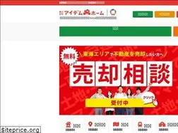 Sites similar to idem-home.co.jp