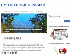 Sites similar to idem-v-pohod.ru