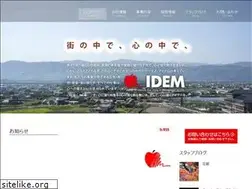 Sites similar to idem.jp
