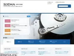 Sites similar to idema.gr.jp