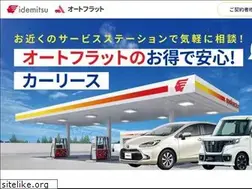 Sites similar to idemitsu-autoflat.com