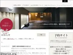 Sites similar to idemitsu-museum.or.jp