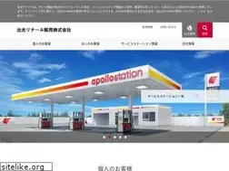 Sites similar to idemitsu-rh.co.jp