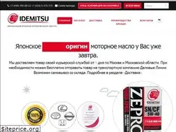 Sites similar to idemitsu.pro