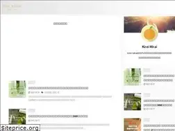 Sites similar to idemitsufair.jp