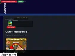 Sites similar to idemvgorod.ru