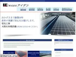 Sites similar to iden-eco.com