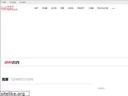 Sites similar to iden.cn