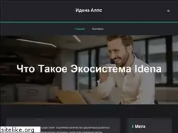 Sites similar to idena-apps.org