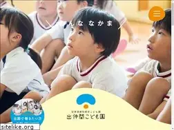 Sites similar to idenakama.org