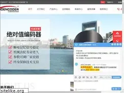Sites similar to idencoder.cn
