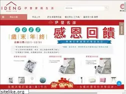 Sites similar to idengsofa.com