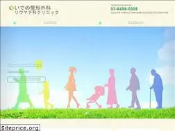 Sites similar to ideno-seikei.com