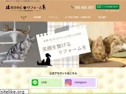 Sites similar to idenote.co.jp