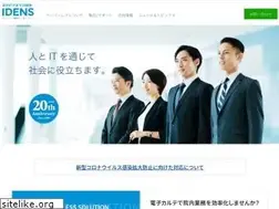Sites similar to idens.com