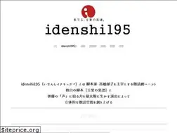 Sites similar to idenshi195.com