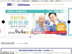 Sites similar to identali.or.jp