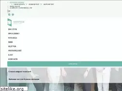 Sites similar to identico.com.ua