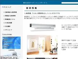 Sites similar to identicservice.com