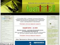 Sites similar to identityworld.ru