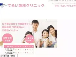 Sites similar to ideo-dental.com