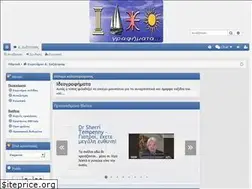 Sites similar to ideografhmata.gr