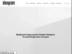 Sites similar to ideogram.gr