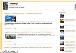 Sites similar to ideopigi.blogspot.com