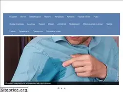 Sites similar to idermatolog.ru