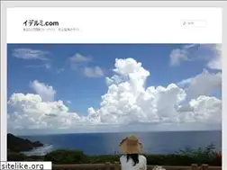 Sites similar to iderumi.com