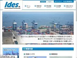 Sites similar to ides-inc.co.jp