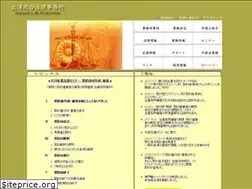 Sites similar to idesawalaw.gr.jp